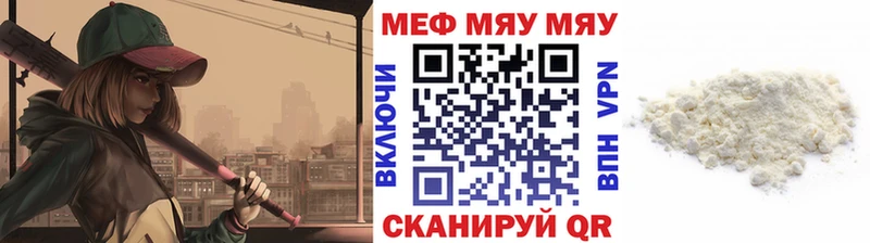 Хочу наркоту Омутнинск Каннабис  МЕФ  ГЕРОИН  Гашиш  Кокаин 