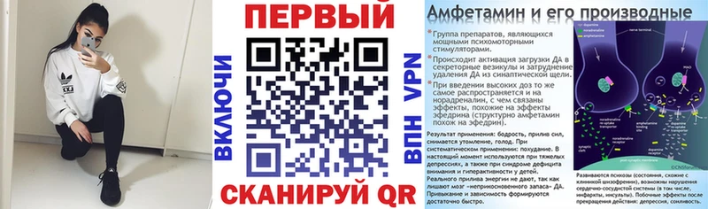 АМФ 97%  гидра ONION  Омутнинск 