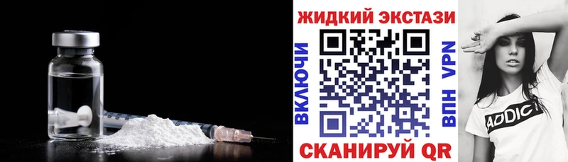 Бутират бутик  закладка  Омутнинск 