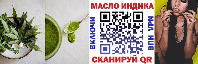 купить наркоту Омутнинск Canna-Cookies конопля