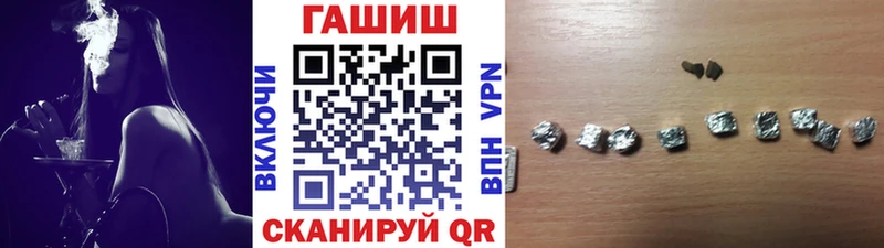 ОМГ ОМГ рабочий сайт  Омутнинск  ГАШ убойный 
