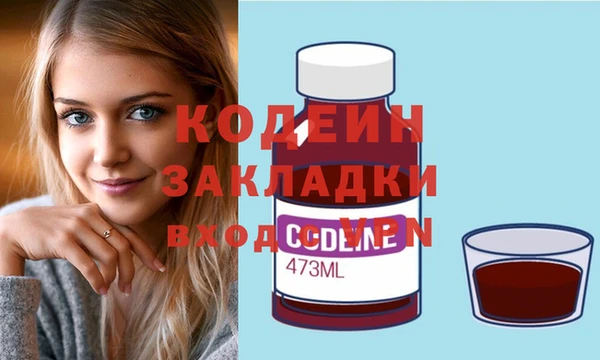 MESCALINE Вяземский