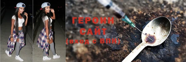 MESCALINE Вяземский