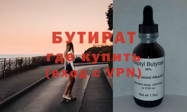 MESCALINE Вяземский