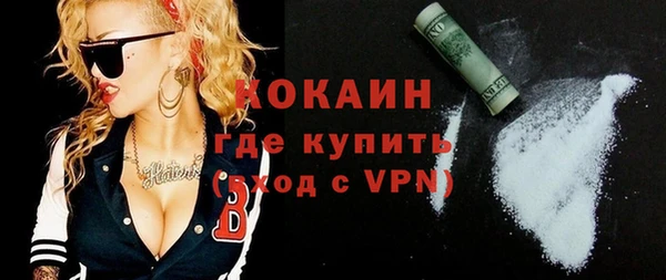 MESCALINE Вяземский