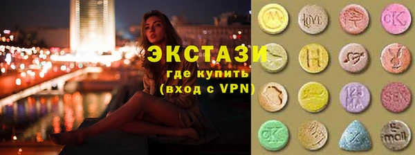 спиды Михайловск