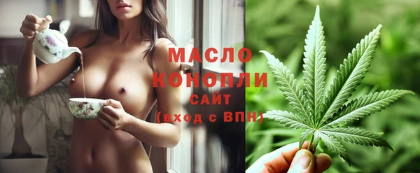 MESCALINE Вяземский