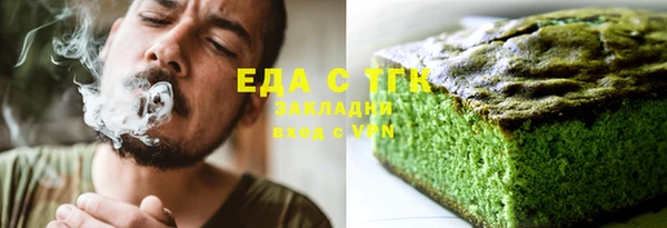 амф Вязьма