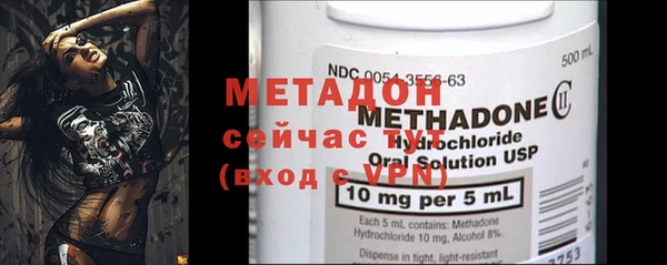MESCALINE Вяземский