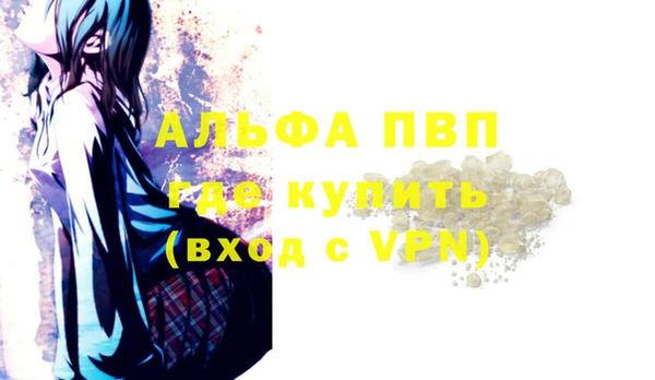 MESCALINE Вяземский