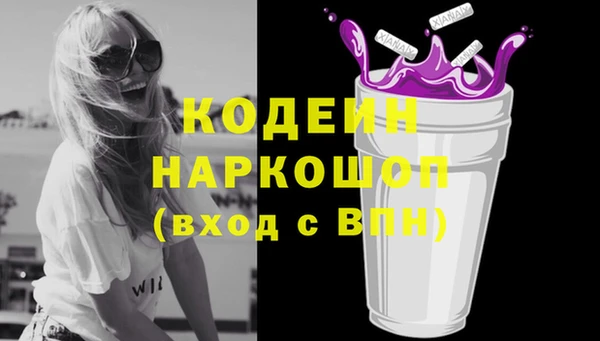 MESCALINE Вяземский