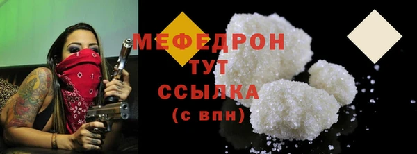 скорость mdpv Вязники