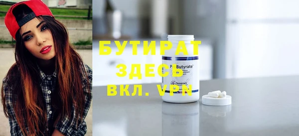 MESCALINE Вяземский