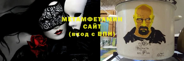 скорость mdpv Вязники