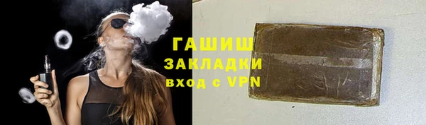 MESCALINE Вяземский