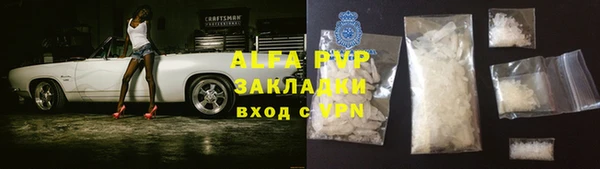 MESCALINE Вяземский