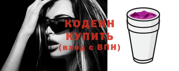 скорость mdpv Вязники
