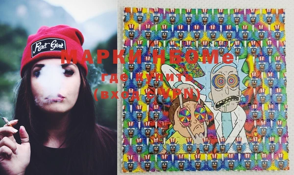 MESCALINE Вяземский