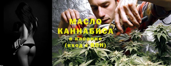 MESCALINE Вяземский