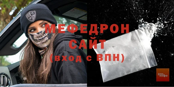 MESCALINE Вяземский