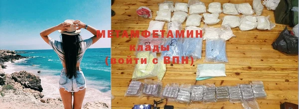спиды Михайловск
