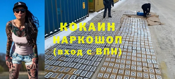 мефедрон мука Заречный