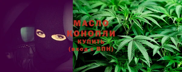 амф Вязьма