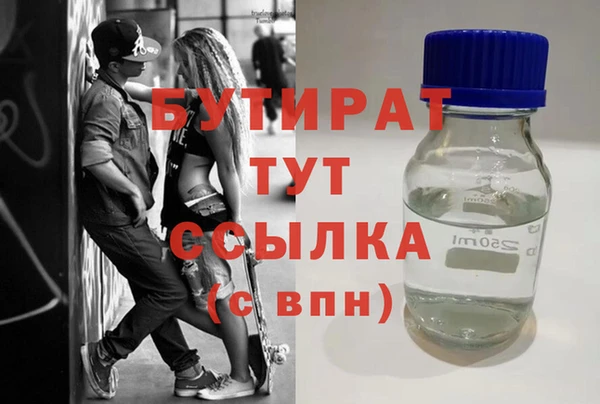 амф Вязьма