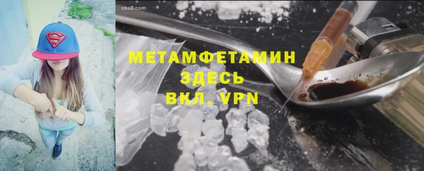 альфа пвп Нефтекумск