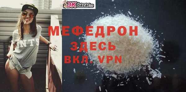 амф Вязьма
