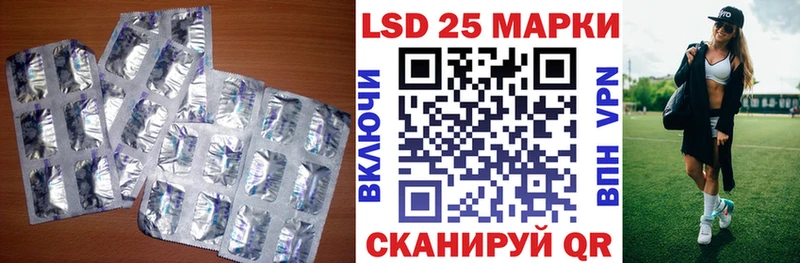 Лсд 25 экстази ecstasy  как найти закладки  kraken зеркало  Омутнинск 