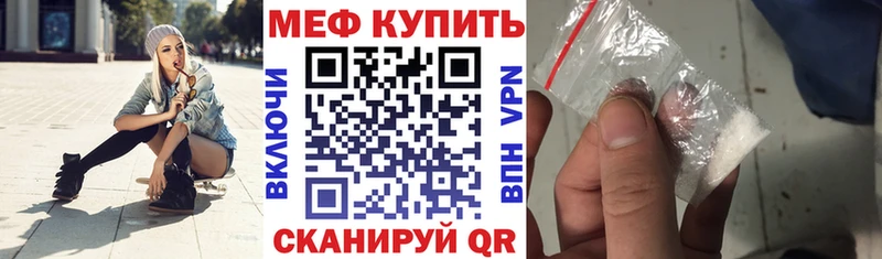 Мефедрон мука  Омутнинск 