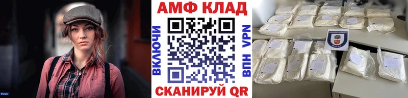 МЕТАМФЕТАМИН мет гидра зеркало Омутнинск